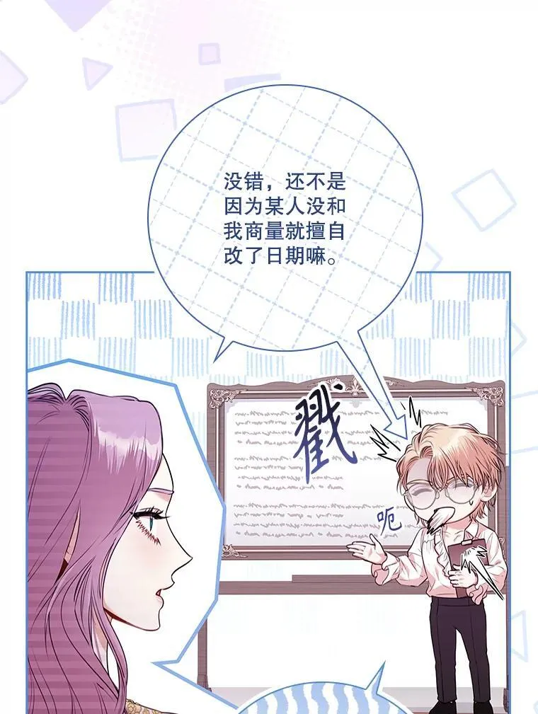 96.角色扮演9