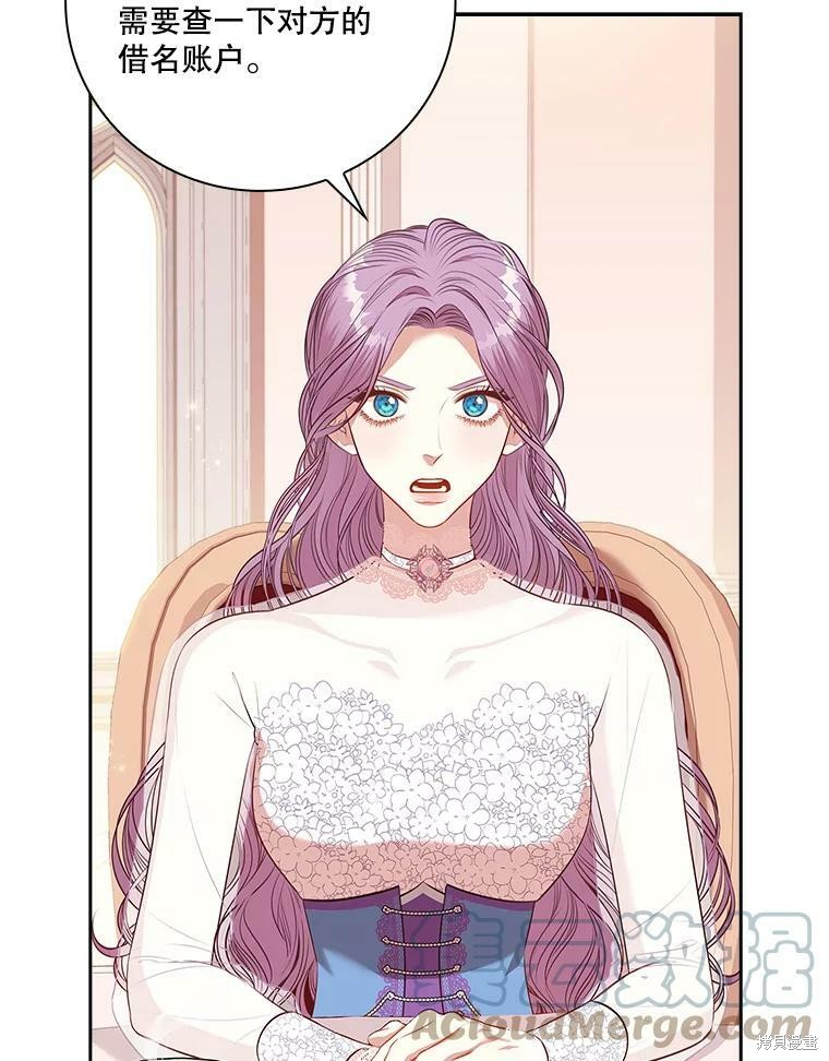 第57话9