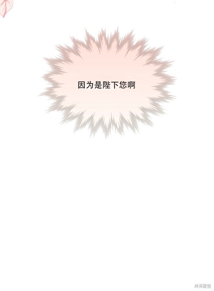 第35话91