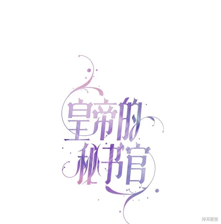 第82话25