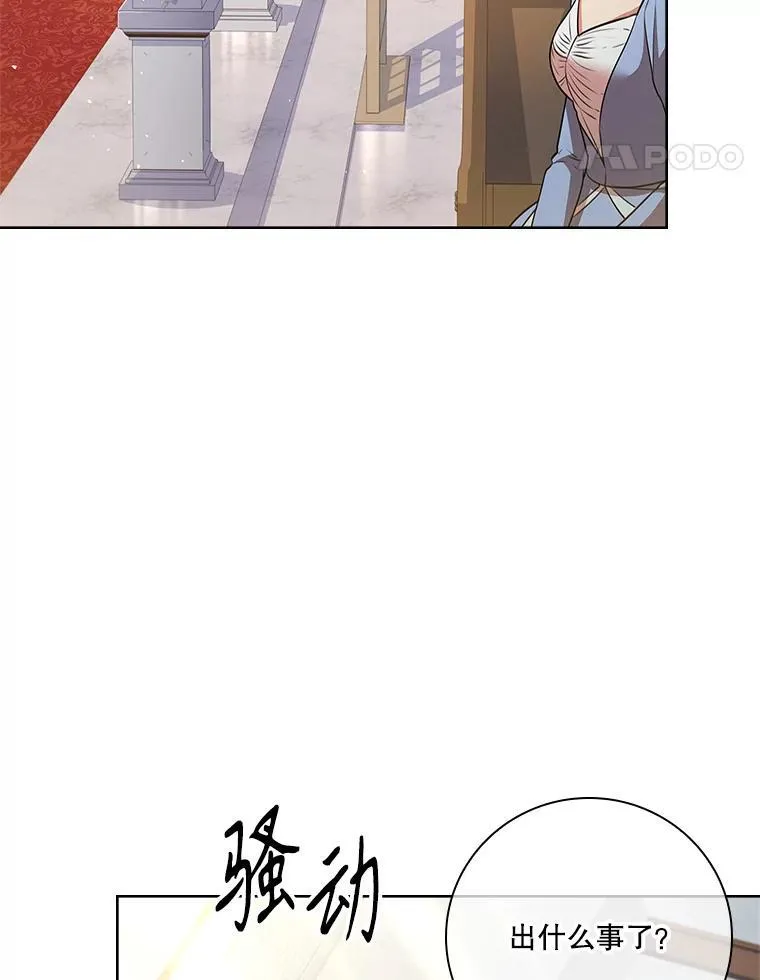 102.婚礼出意外103