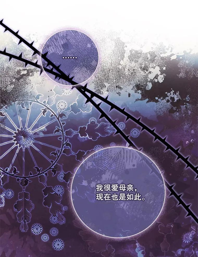91.愿意追随74