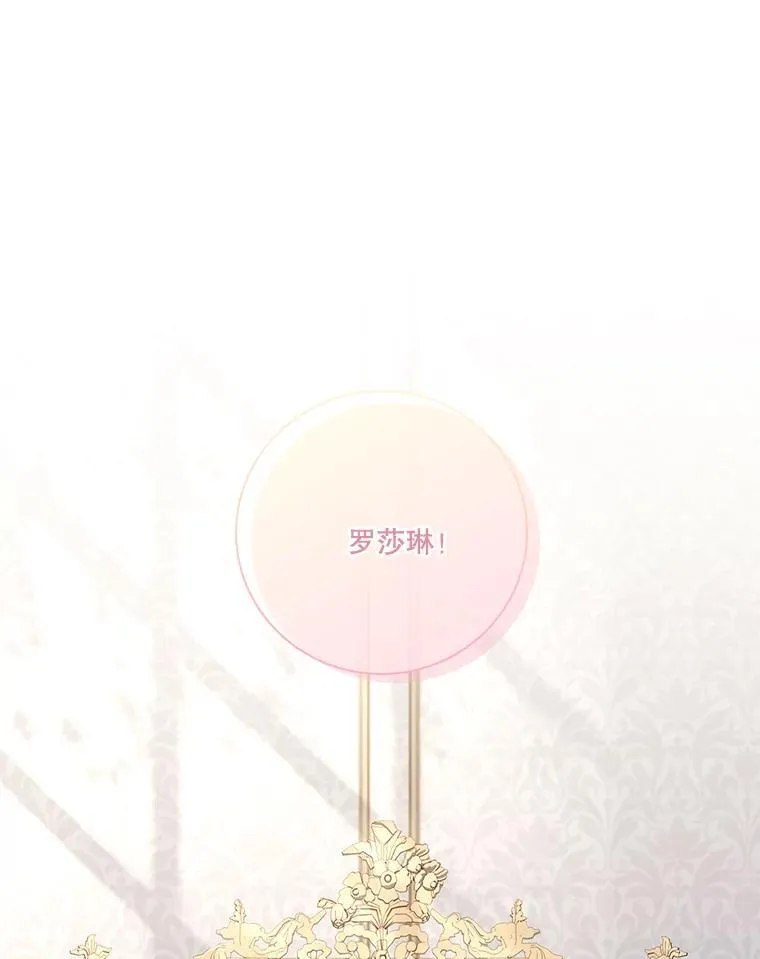 102.婚礼出意外19