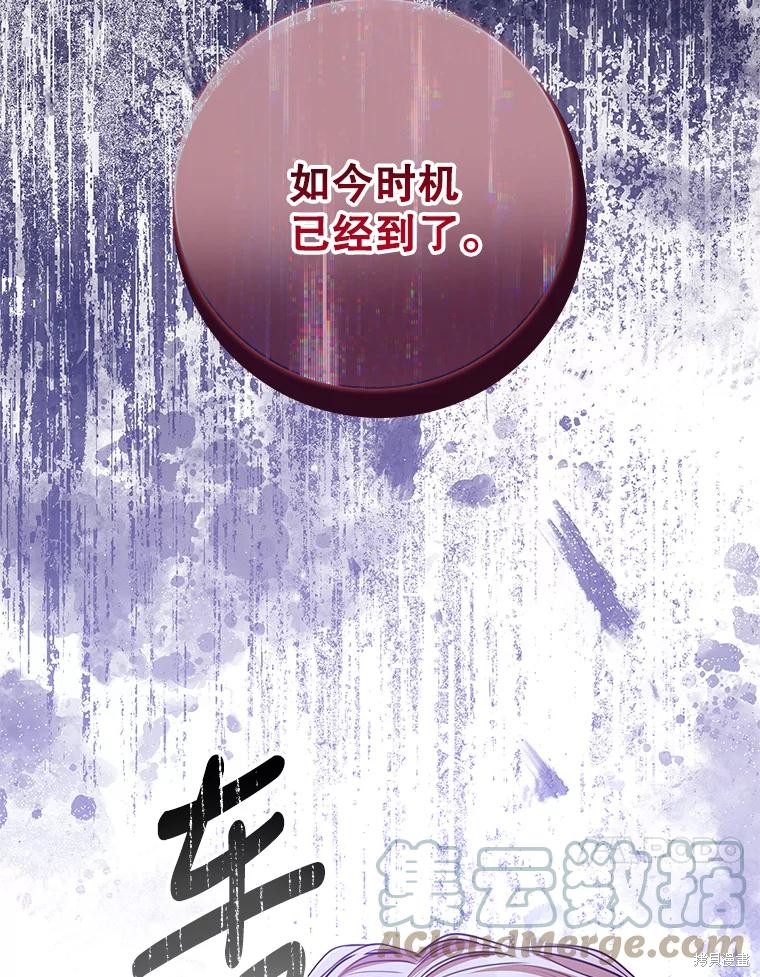第78话16