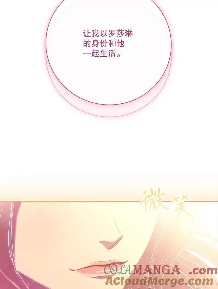 108.尘埃落定48