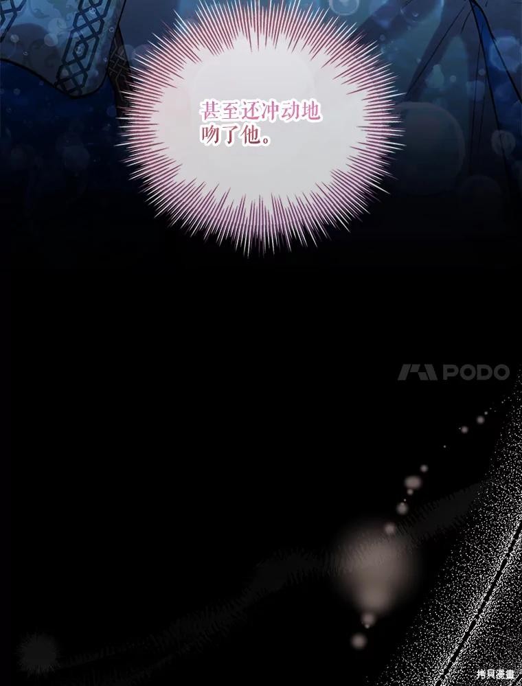 第75话110