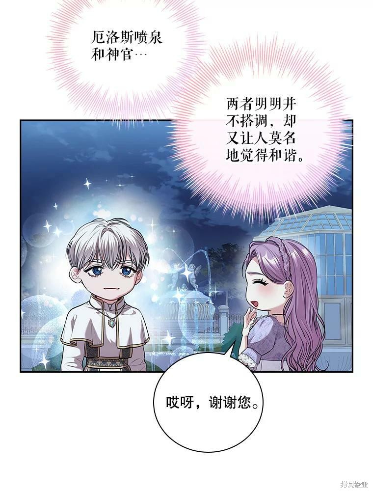 第61话44
