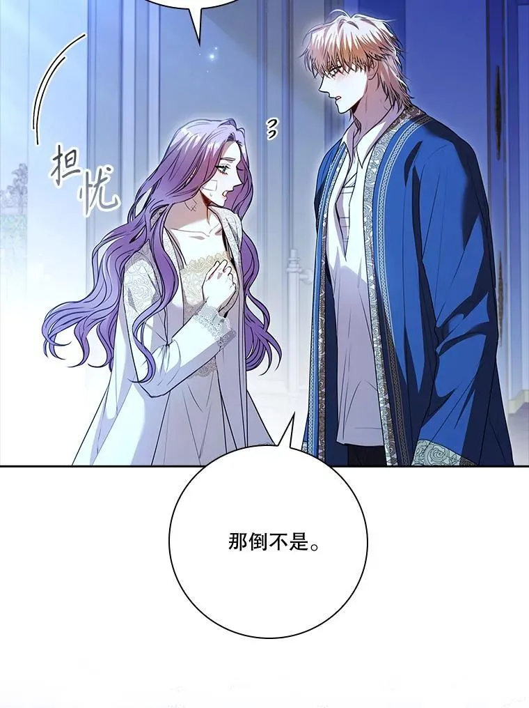 109.温馨的气氛113