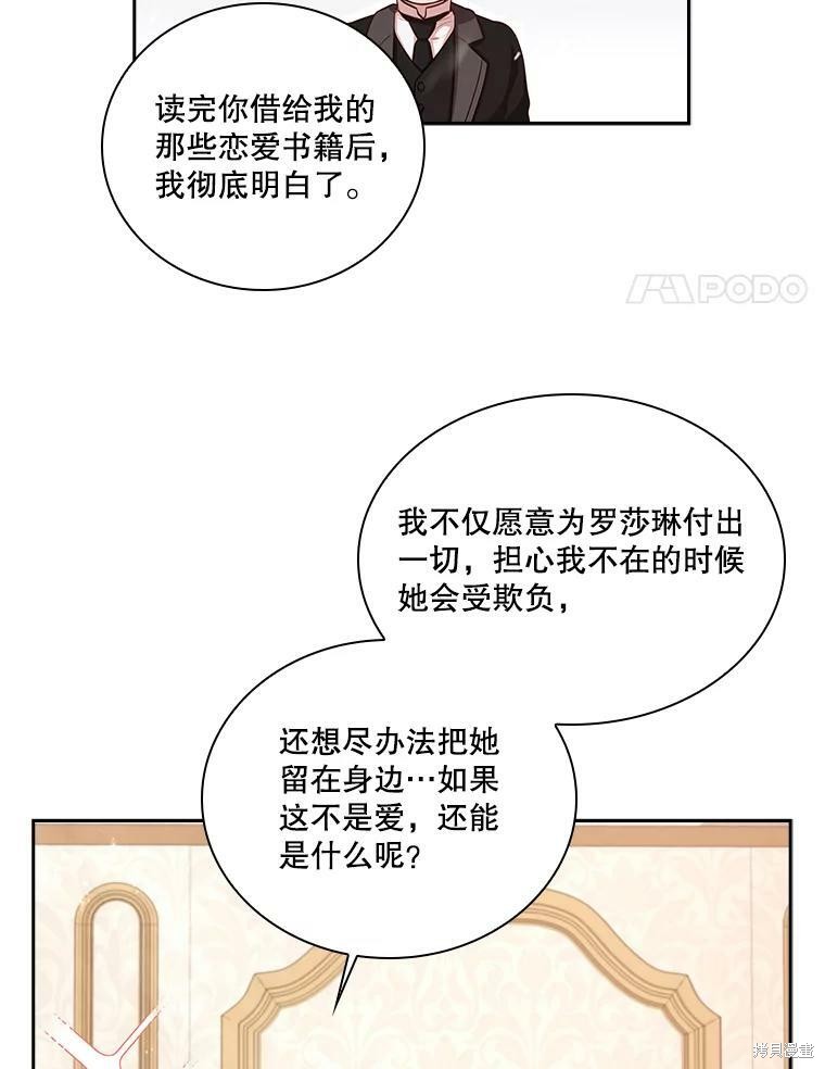 第55话3