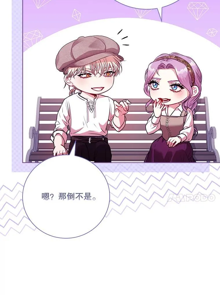99.庆典开始22