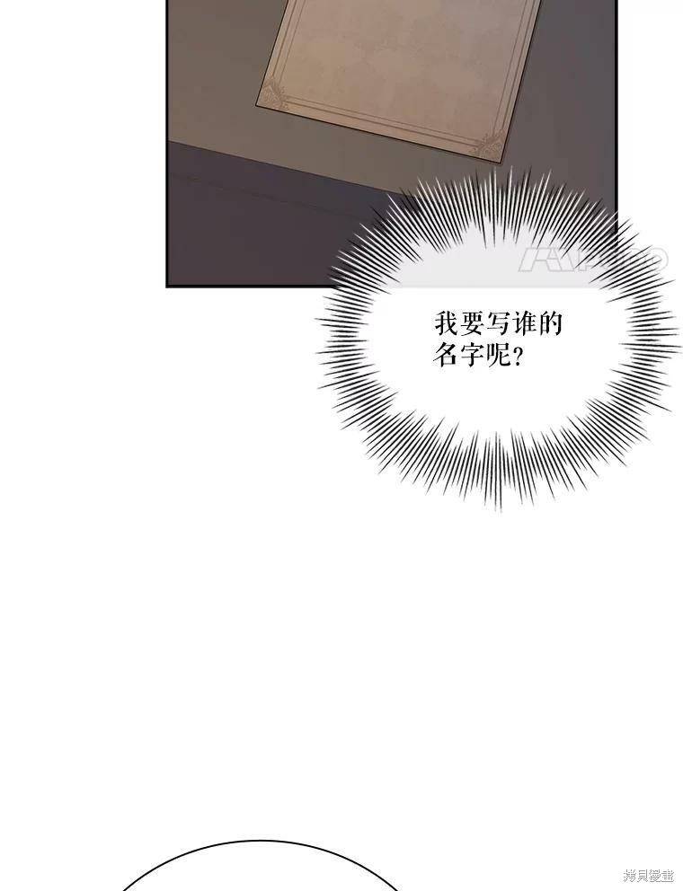 第59话30