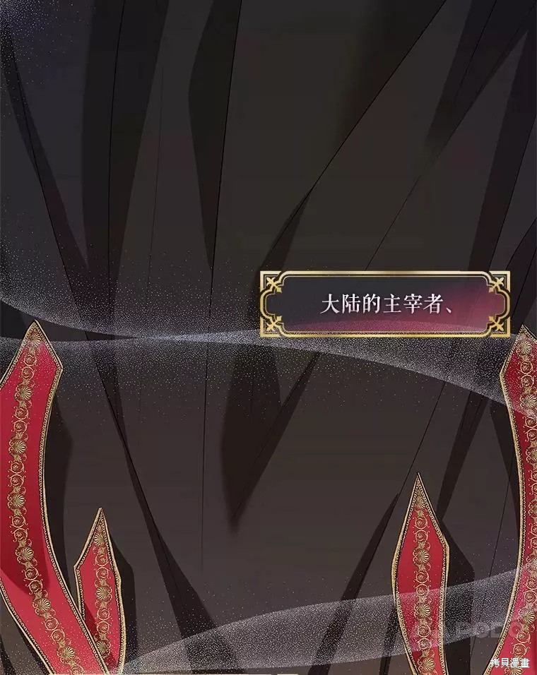 第71话26