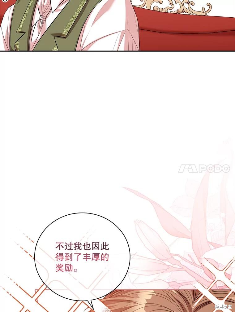 第75话29