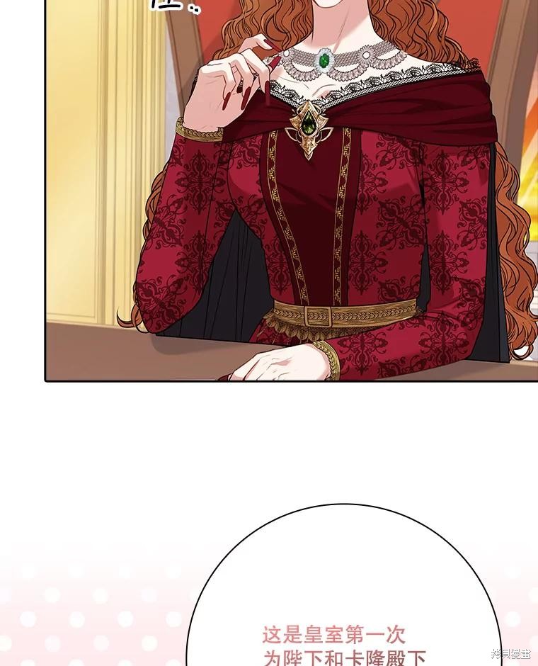 第81话46