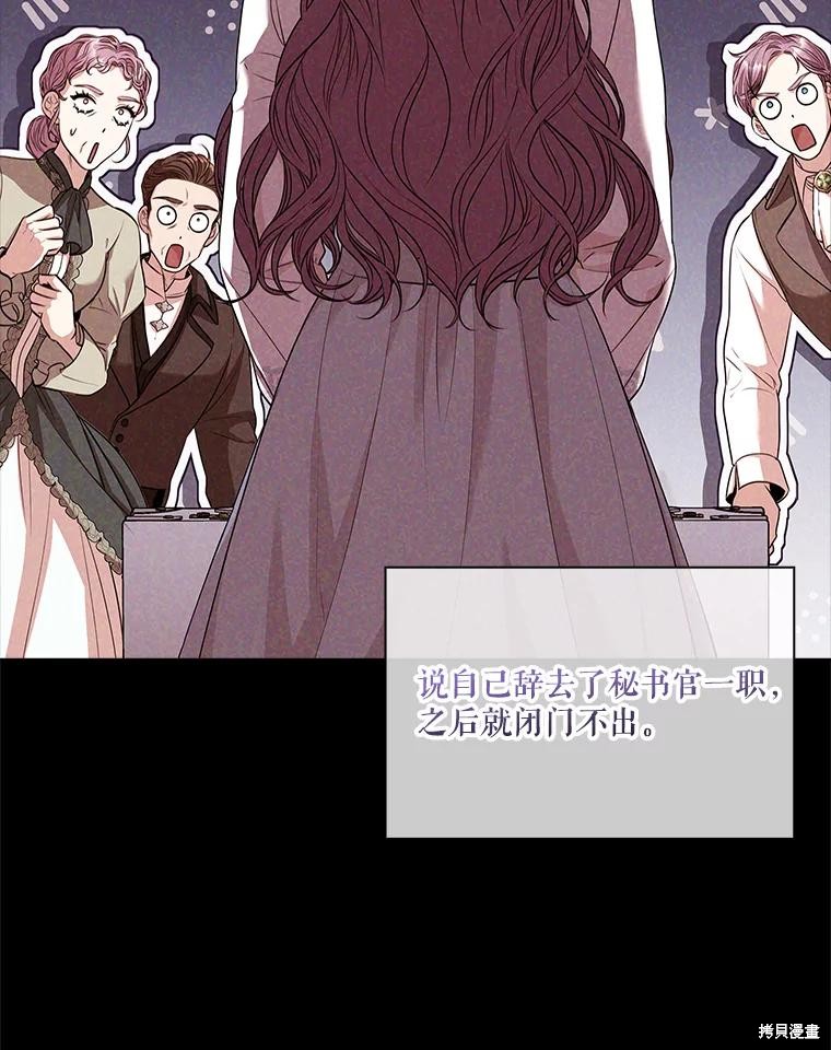 第74话49
