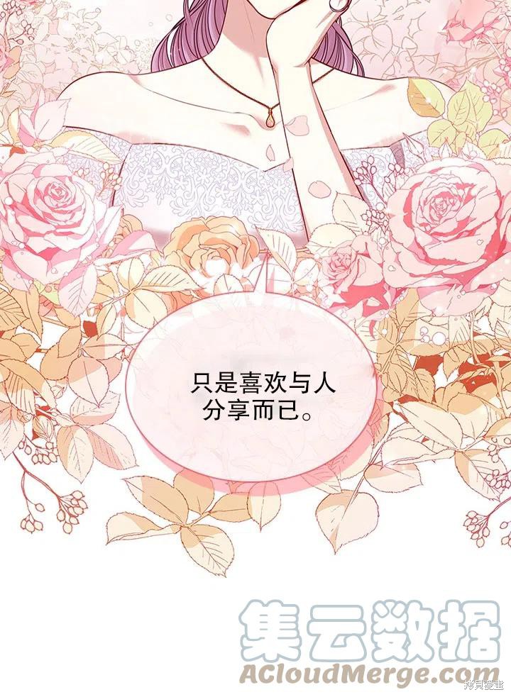 第54话60