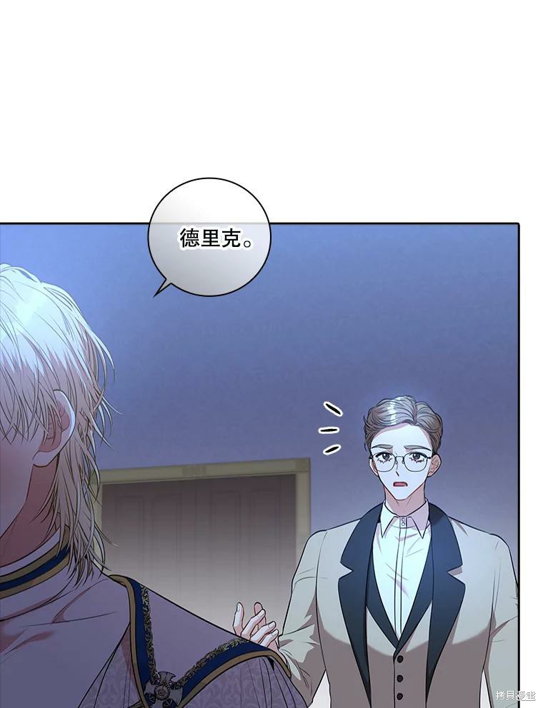 第73话130