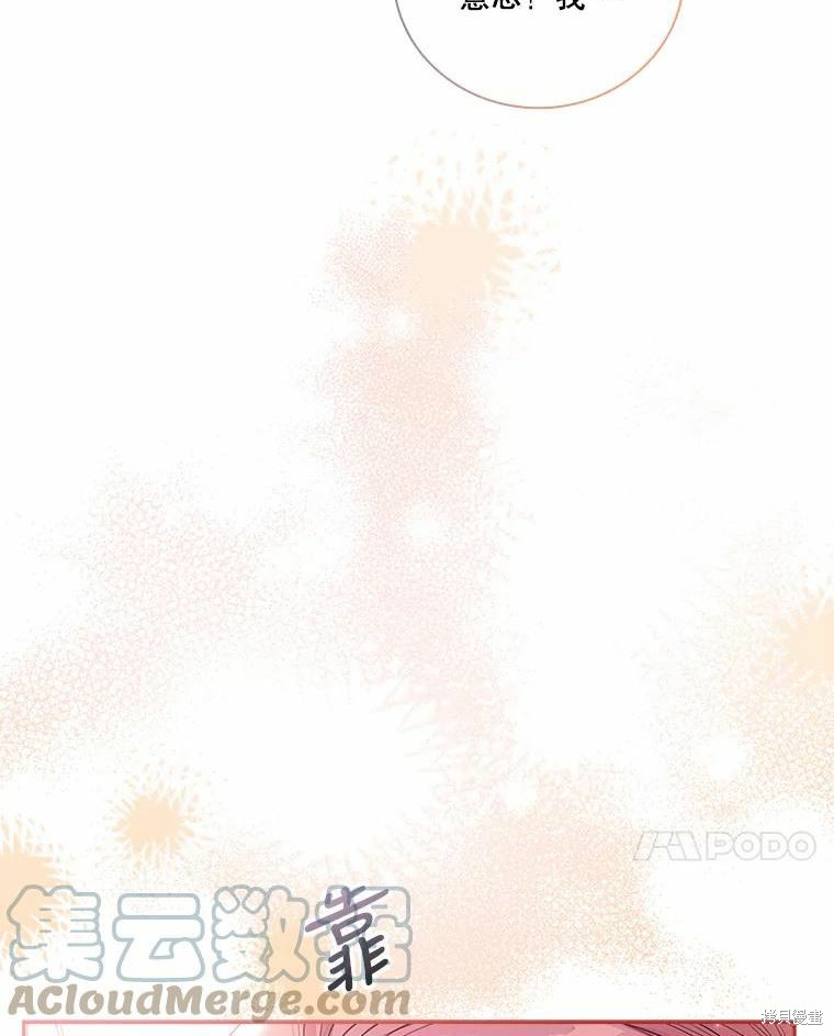第63话33