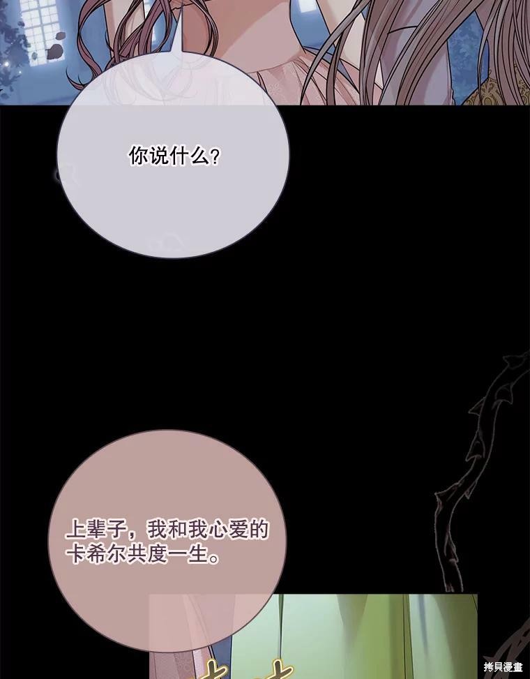 第56话61