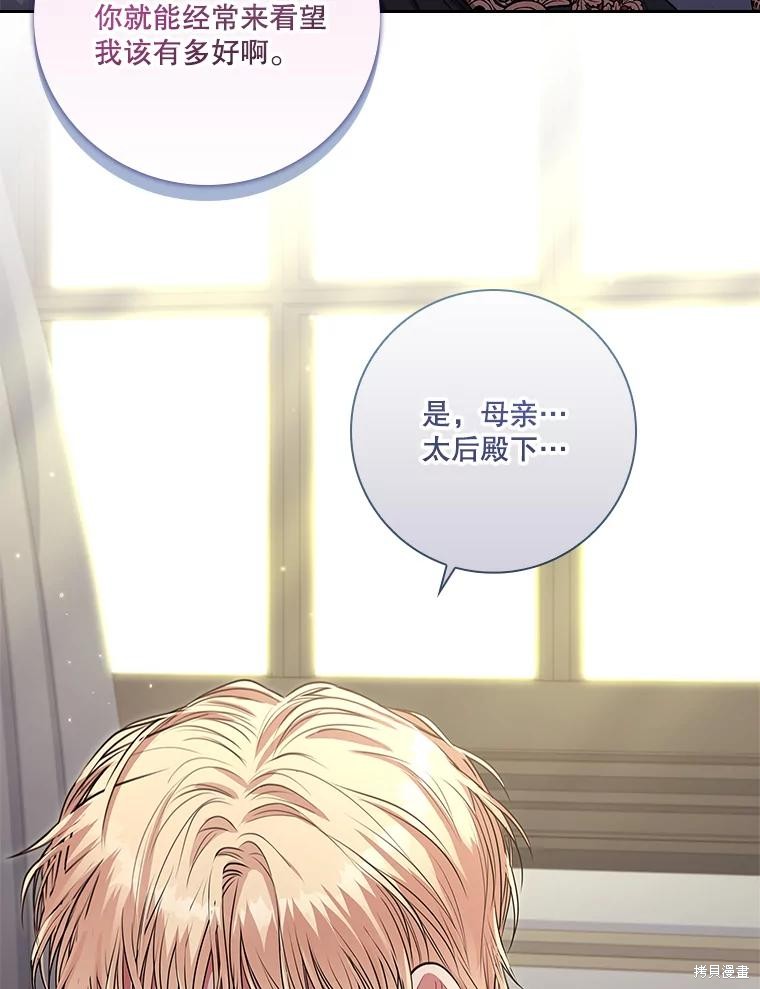 第78话9