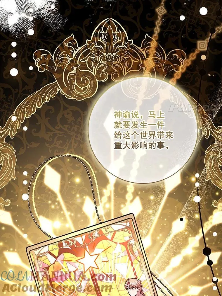 100.知晓上一世72