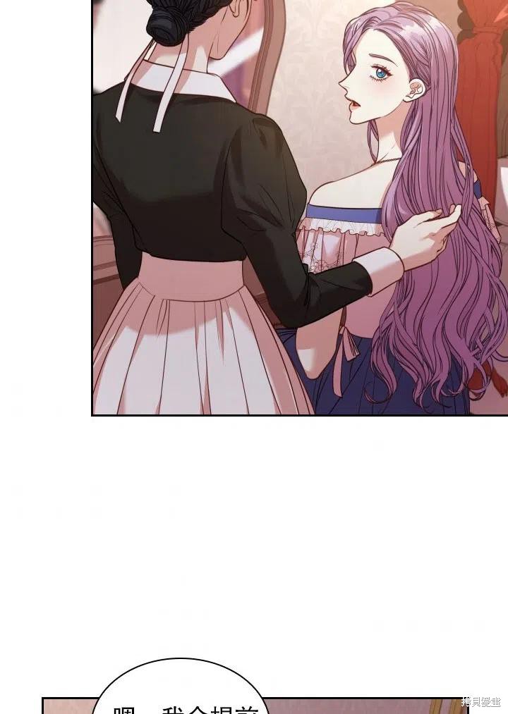 第47话85