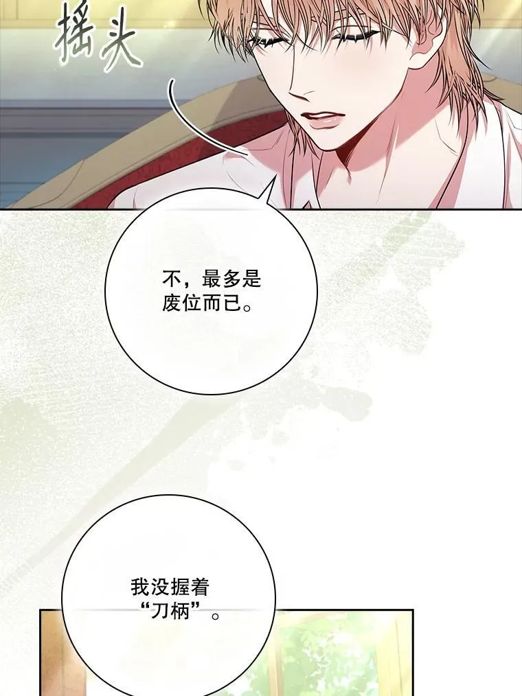 97.再次相遇22