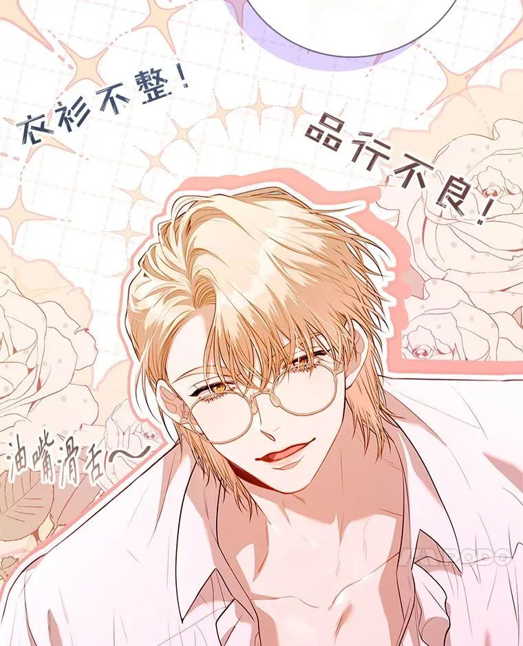 95.搭讪109