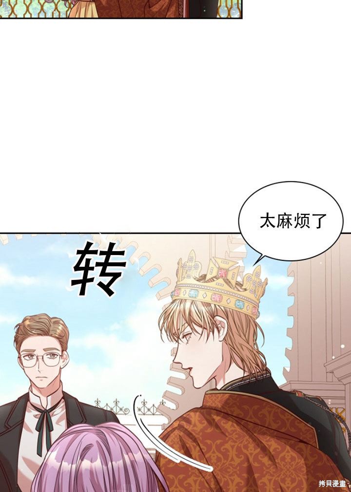 第29话5