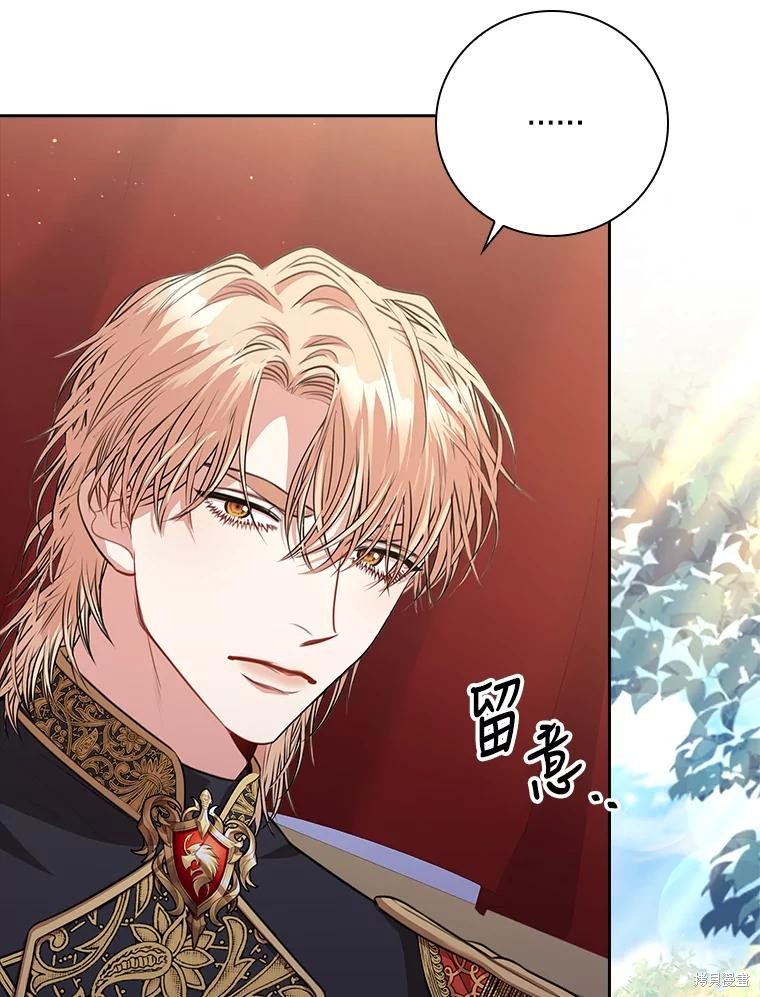 第85话21