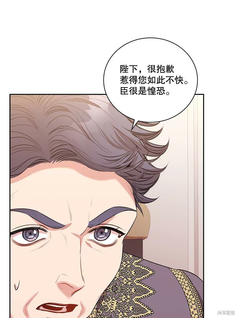 第73话85