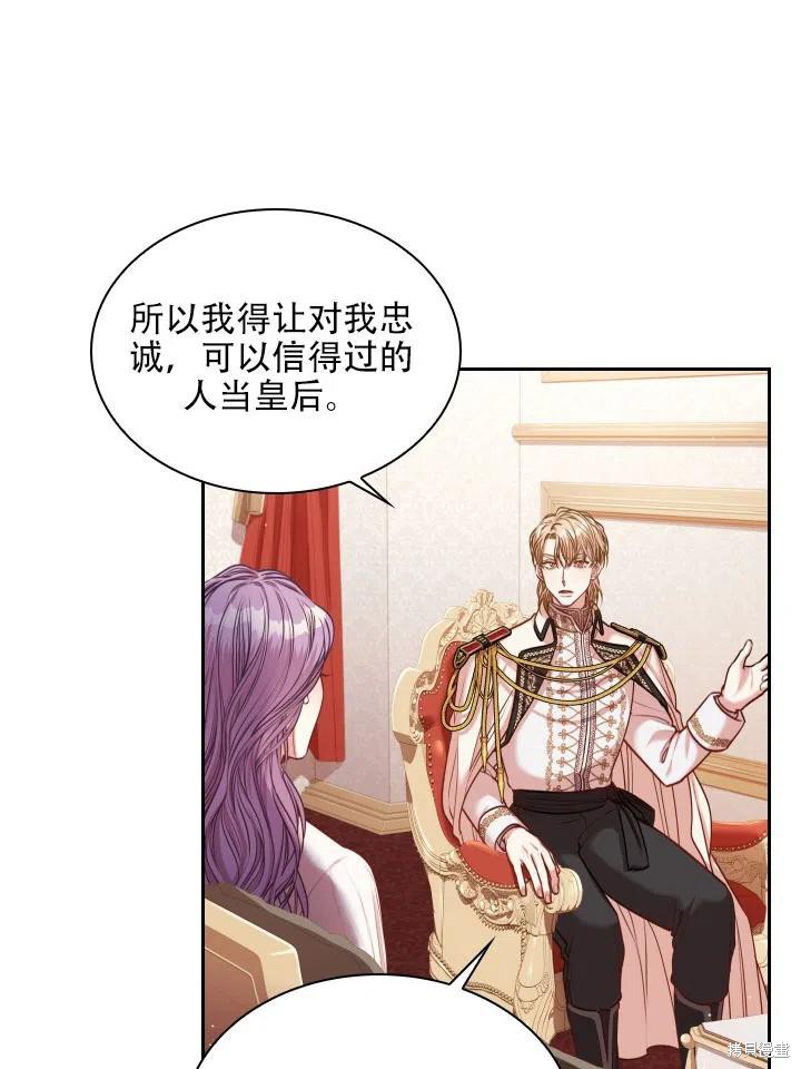 第44话22