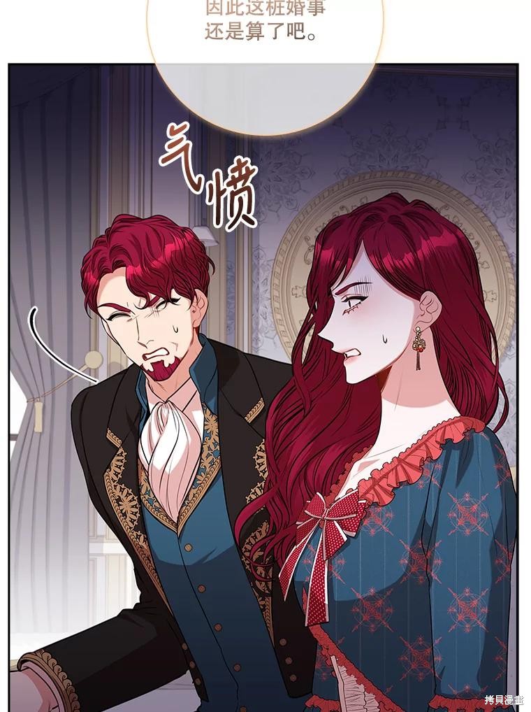 第87话83