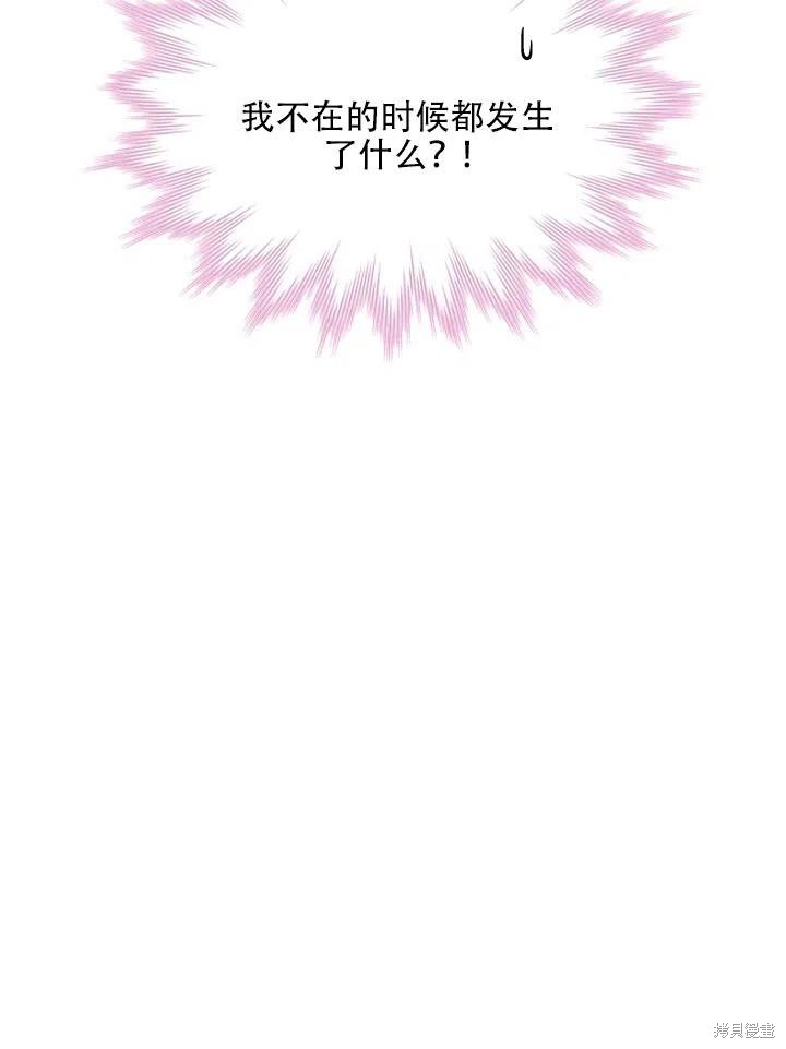 第44话17