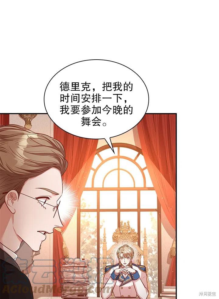 第54话72