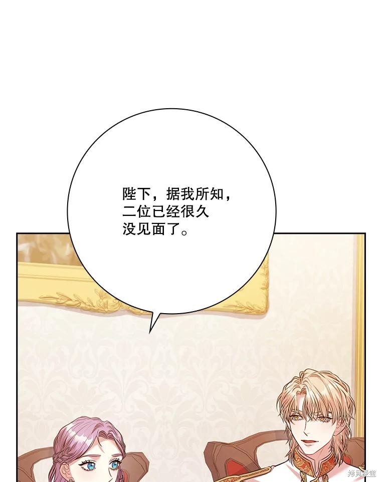 第81话18