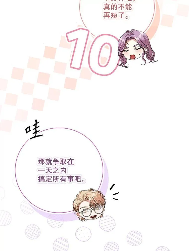 96.角色扮演27