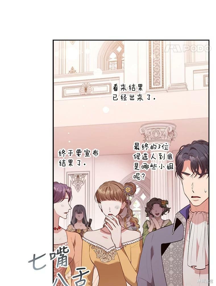 第59话98