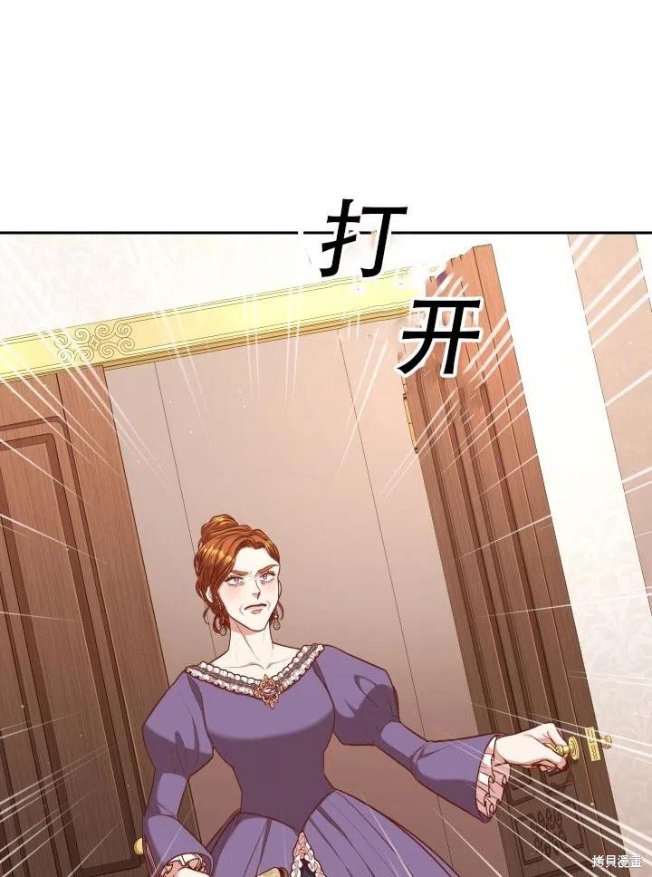 第42话8