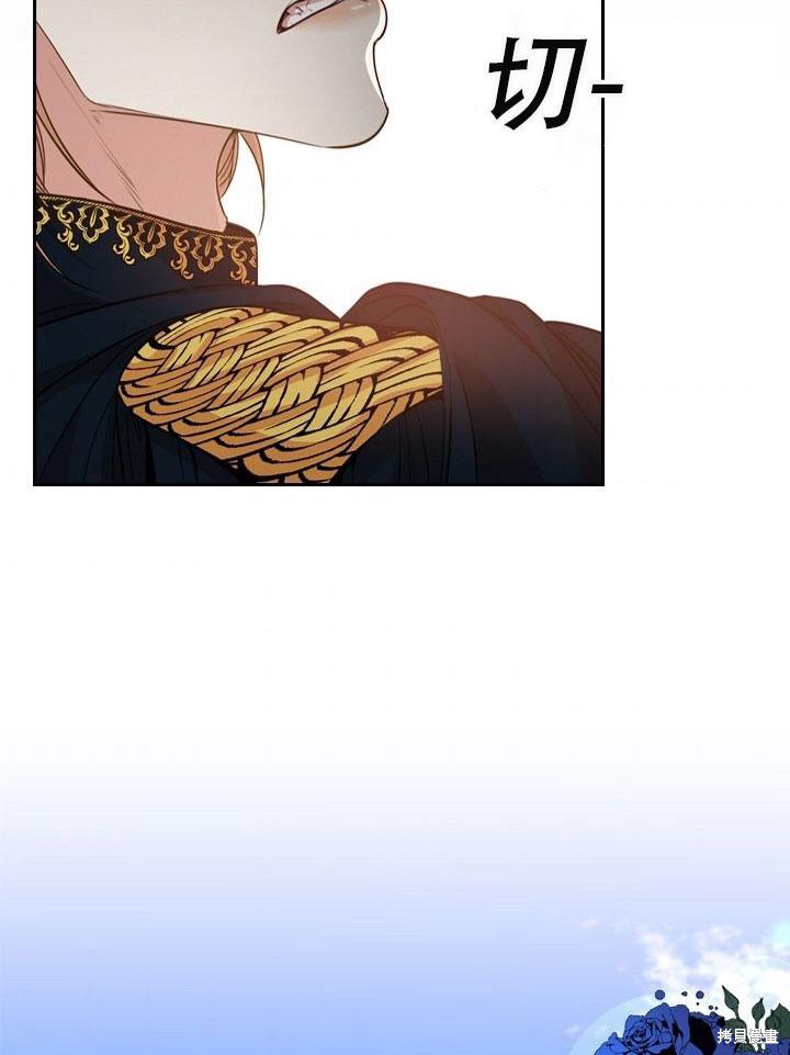 第33话86