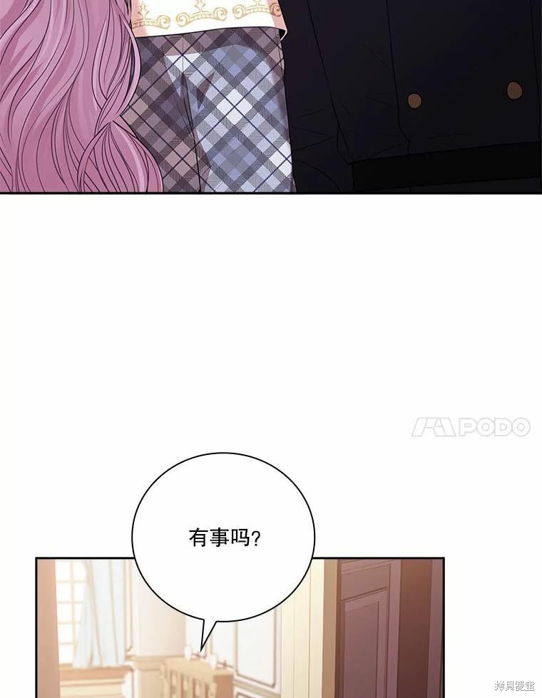 第69话6