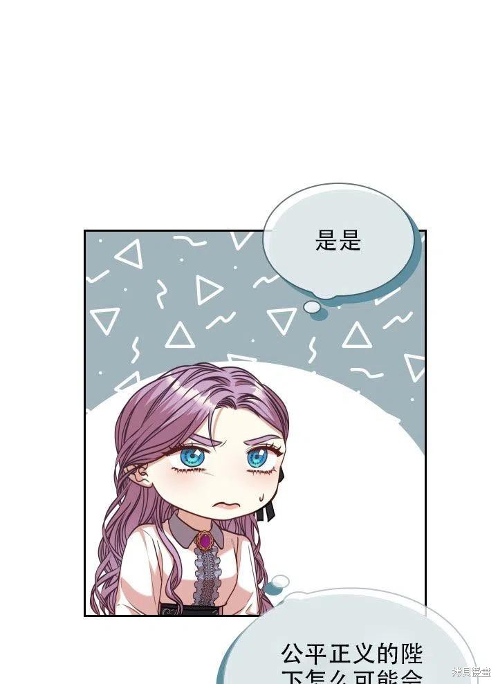 第38话82