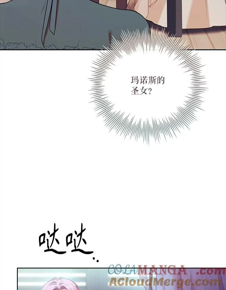 103.成为祭品64