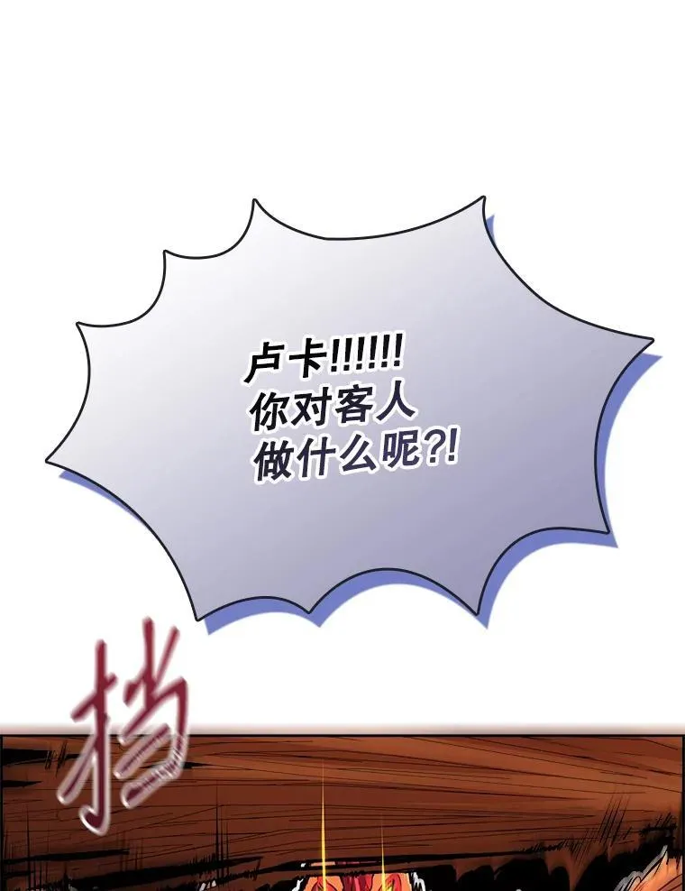 93.发火123