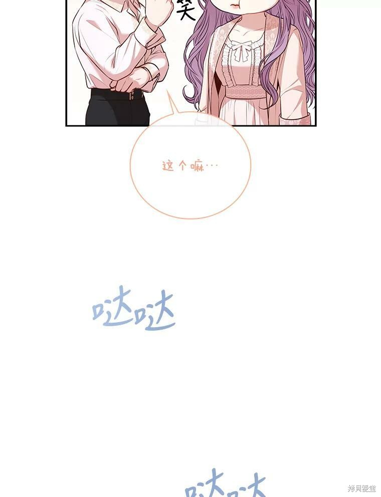 第59话42