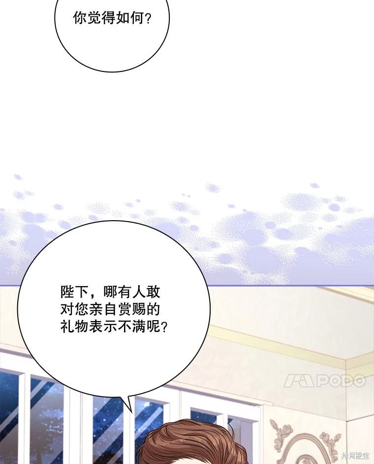第76话26