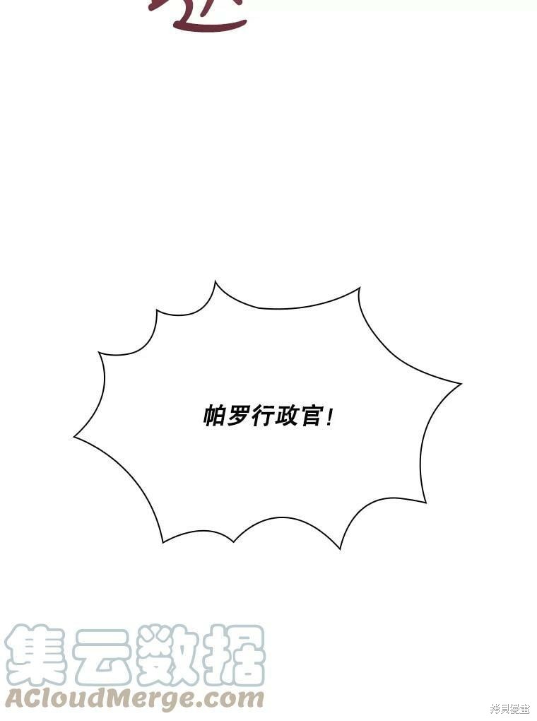 第60话8