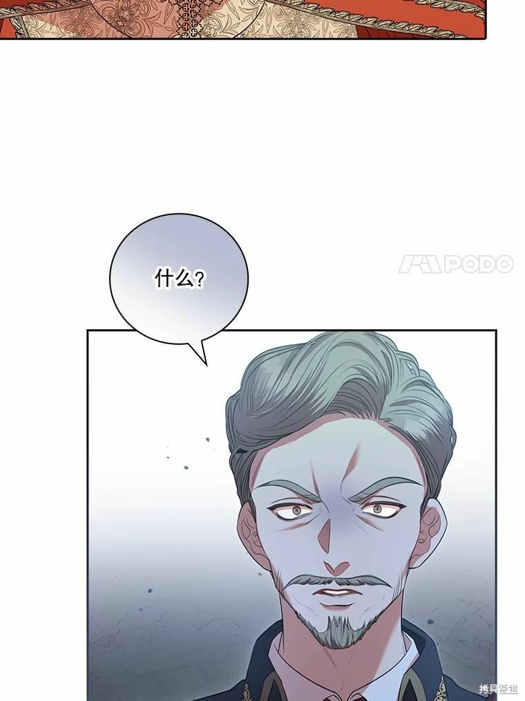 第67话6