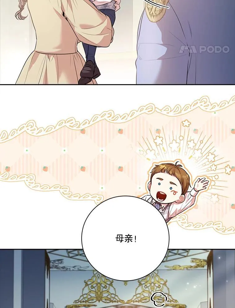 98.单独约会47