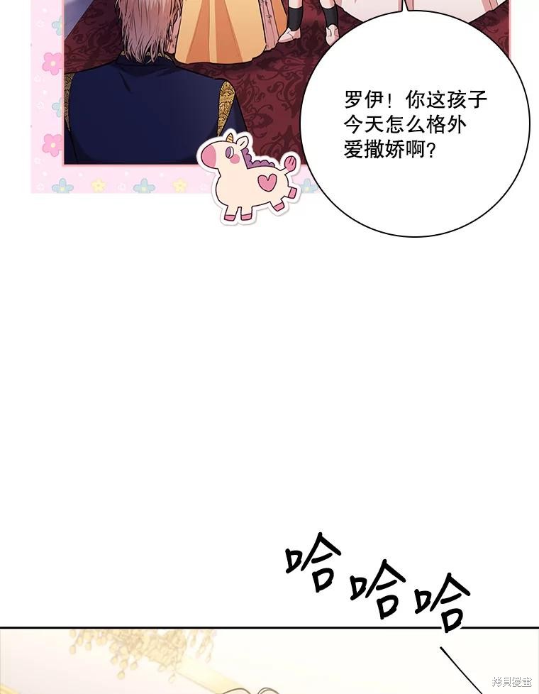 第84话79